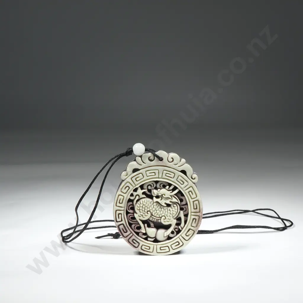 Circular Chinese Jade Pendant with Open Work Design Featuring A Dragon & Surrounded By Key Pattern. Image 1++