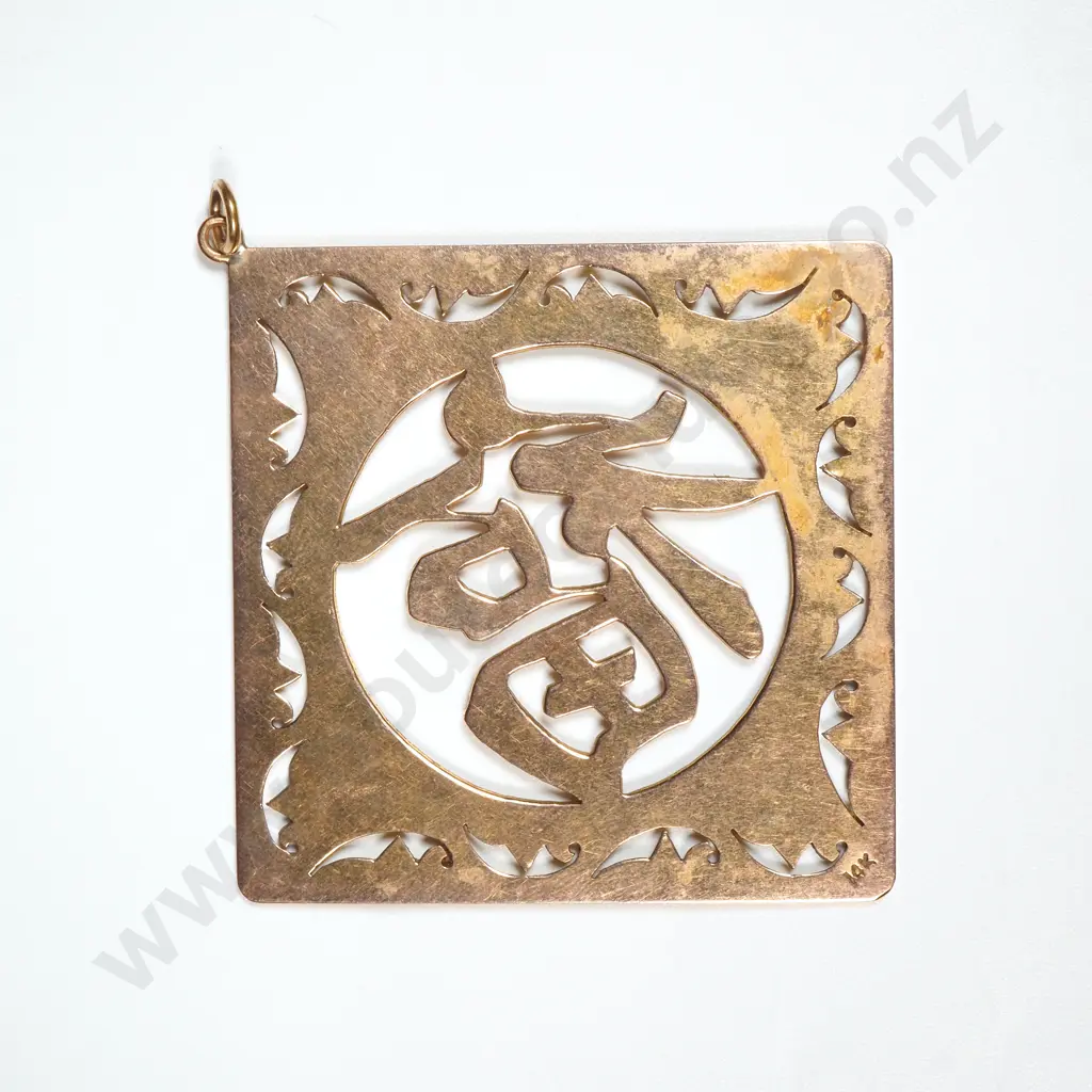 14ct Gold Oriental Style Pendant Image 1++