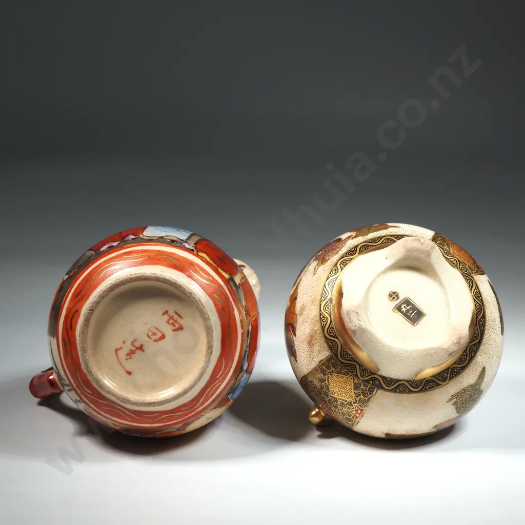 Antique Japanese Satsuma Koro Incense Burner & Creamer Image 1++