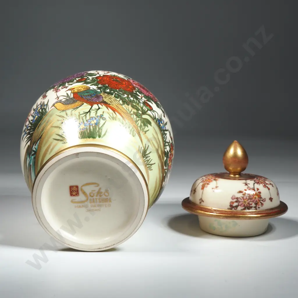 Satsuma Soko Ginger Jar Featuring A Continuous Wisteria Pattern with Pheasants & Flowers  Image 1++