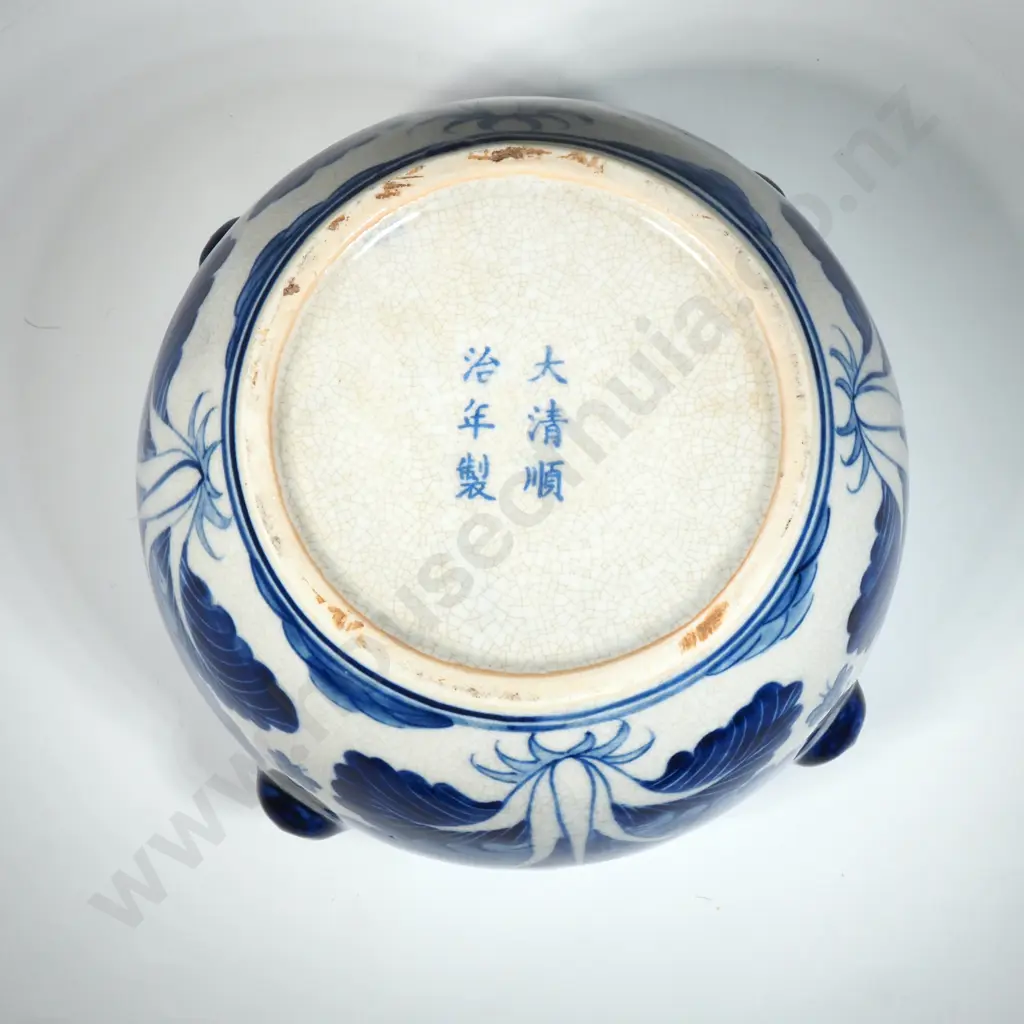 Antique Chinese Blue & White Lidded Congee Bowl, Ornamental Finial To Lid And Four Handles. Chinese Characters To Base. Image 1++