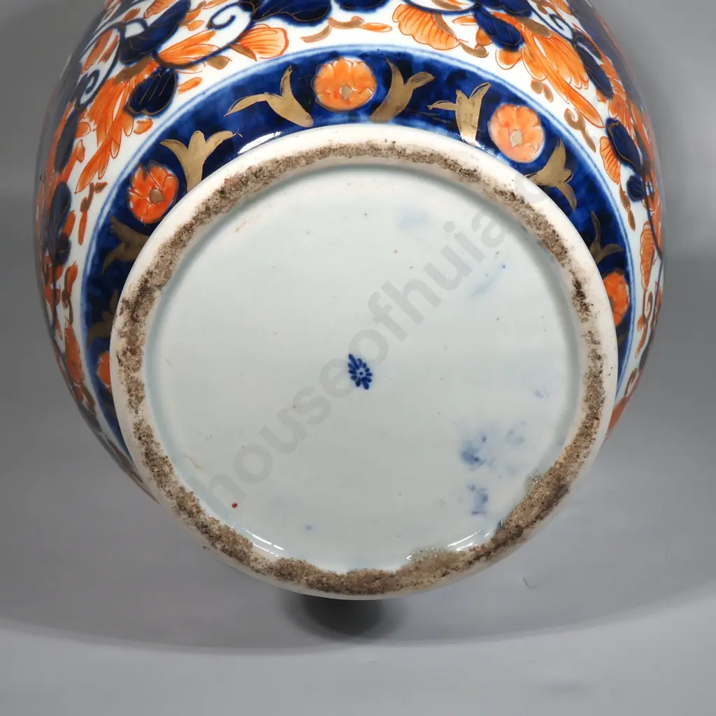 Japanese Imari Waisted Vase With Flared Rim & Gold Accents. A/F Image 1++