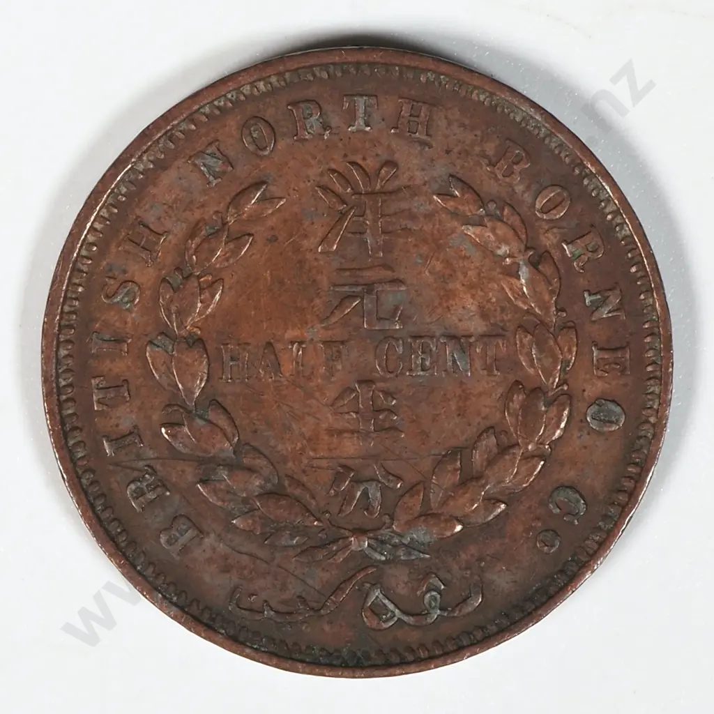 1885 H British North Borneo Half Cent Coin  Image 1++
