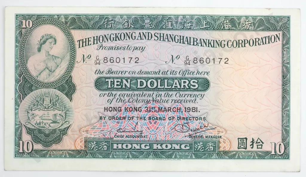 Hong Kong HSBC Ten Dollar Banknote  Image 1++