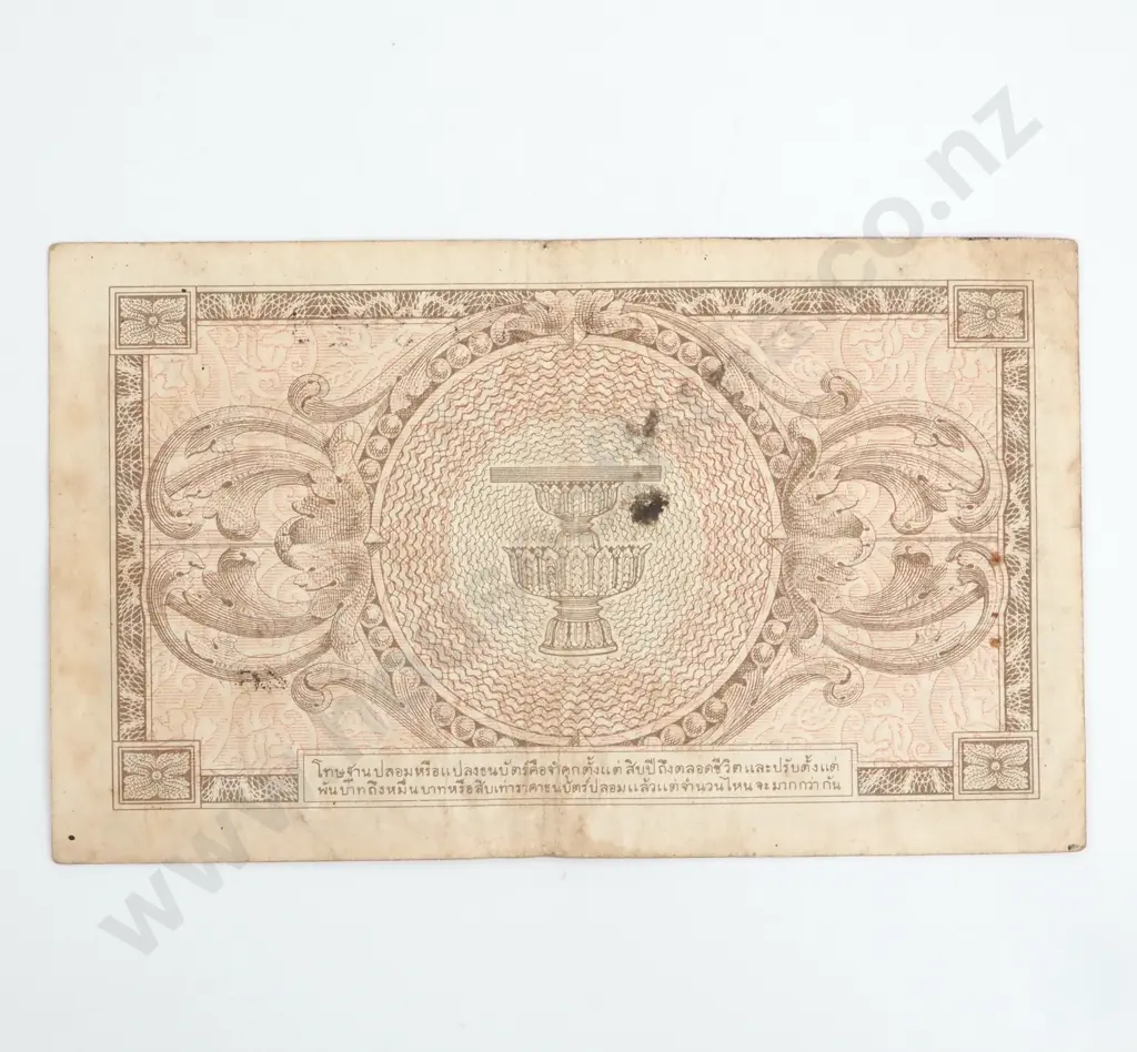 Thailand Banknote Image 1++