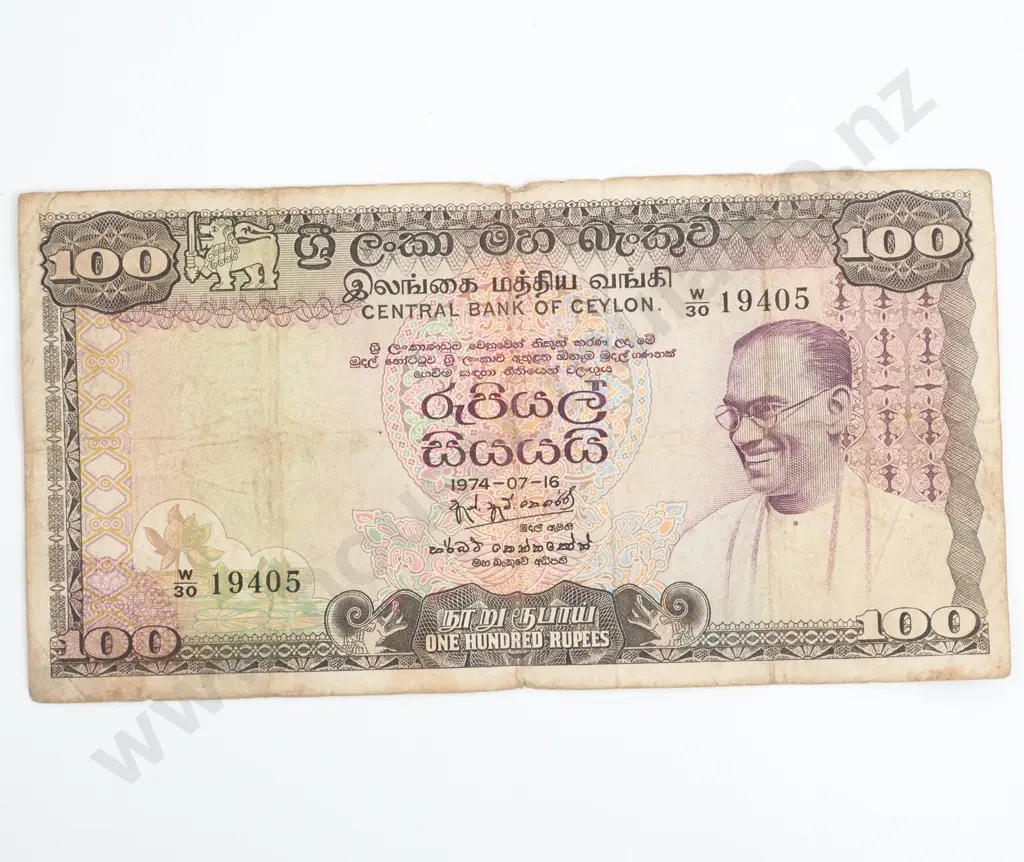 Ceylon 100 Rupees Banknote  Image 1++