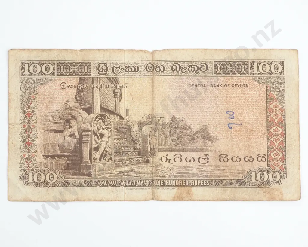 Ceylon 100 Rupees Banknote  Image 1++