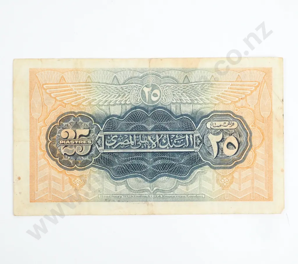 WW2 Egypt Twenty Five Piastres Banknote  Image 1++