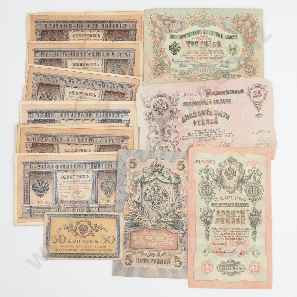 Assorted Lot of Russian Banknotes Image 1++