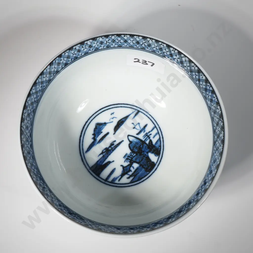Chinese Blue & White Rice Bowl with Taoci Mark To Base.  Image 1++