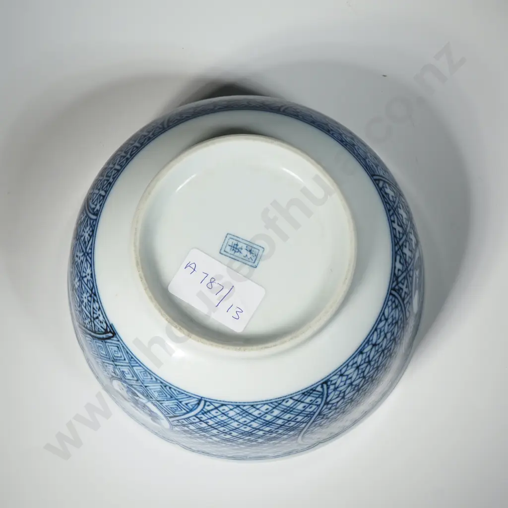 Chinese Blue & White Rice Bowl with Taoci Mark To Base.  Image 1++