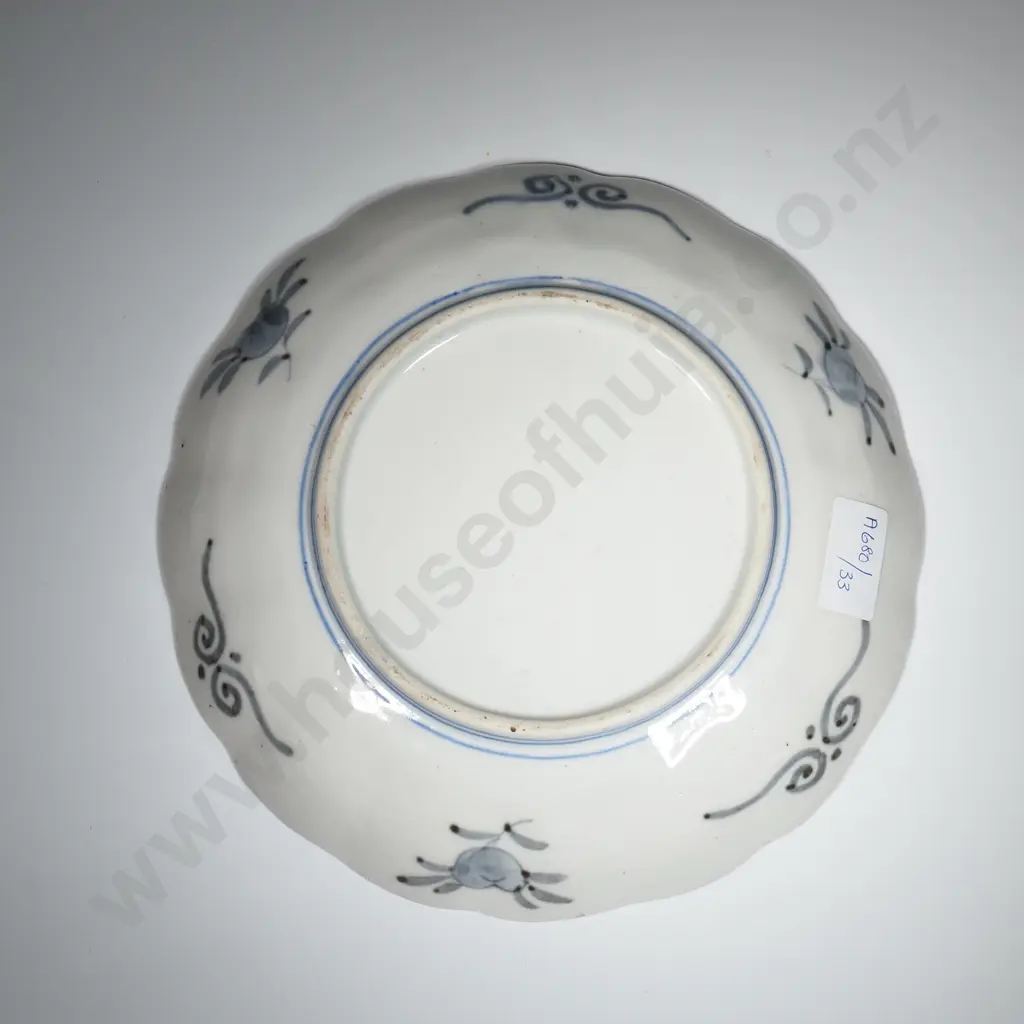 Antique Imari Plate With Central Blue Decoration & Surrounded By Three Panels Of Birds Image 1++