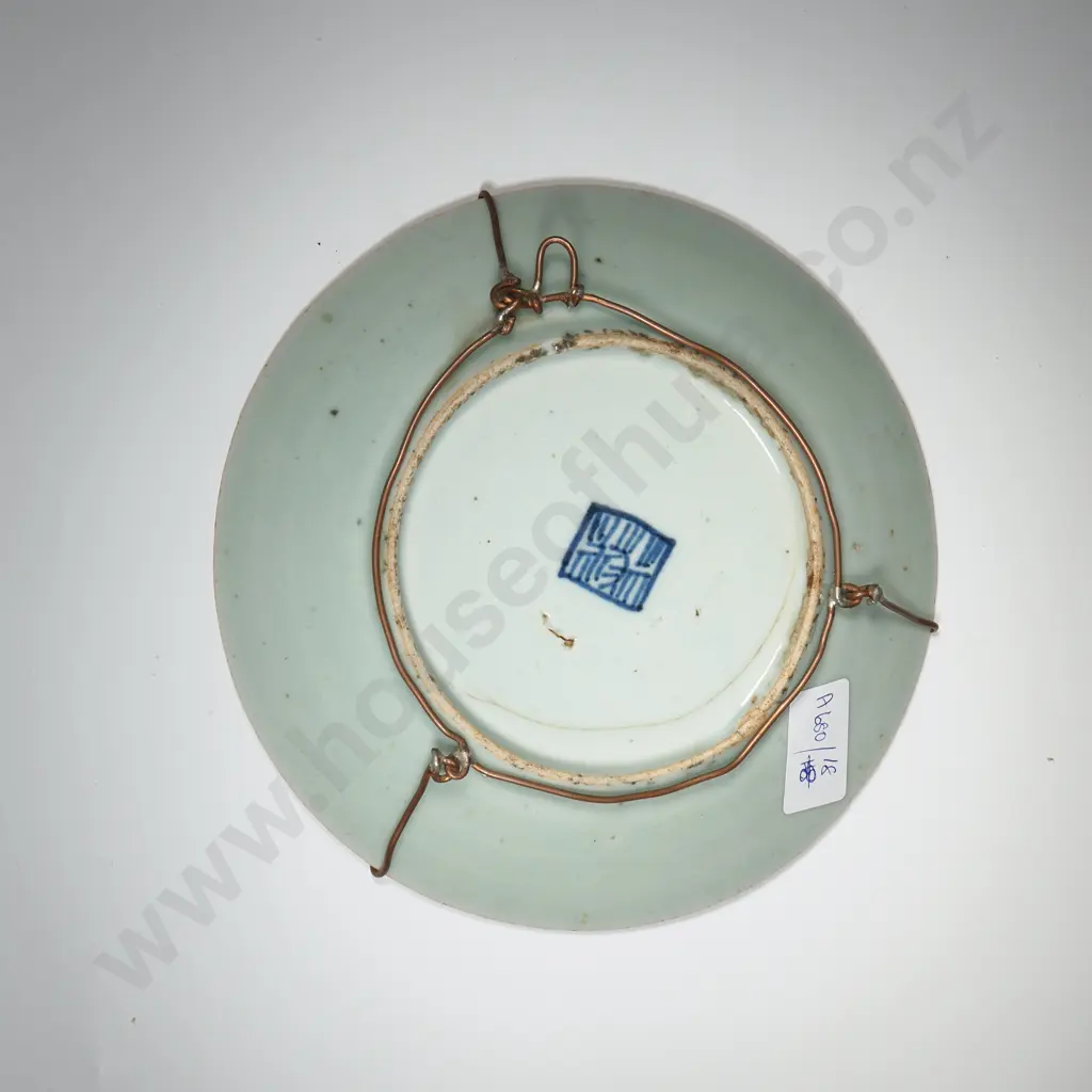 Japanese Celadon Hand Painted Plates Decorated With Flowers, Butterflies & Birds. A/F Image 1++