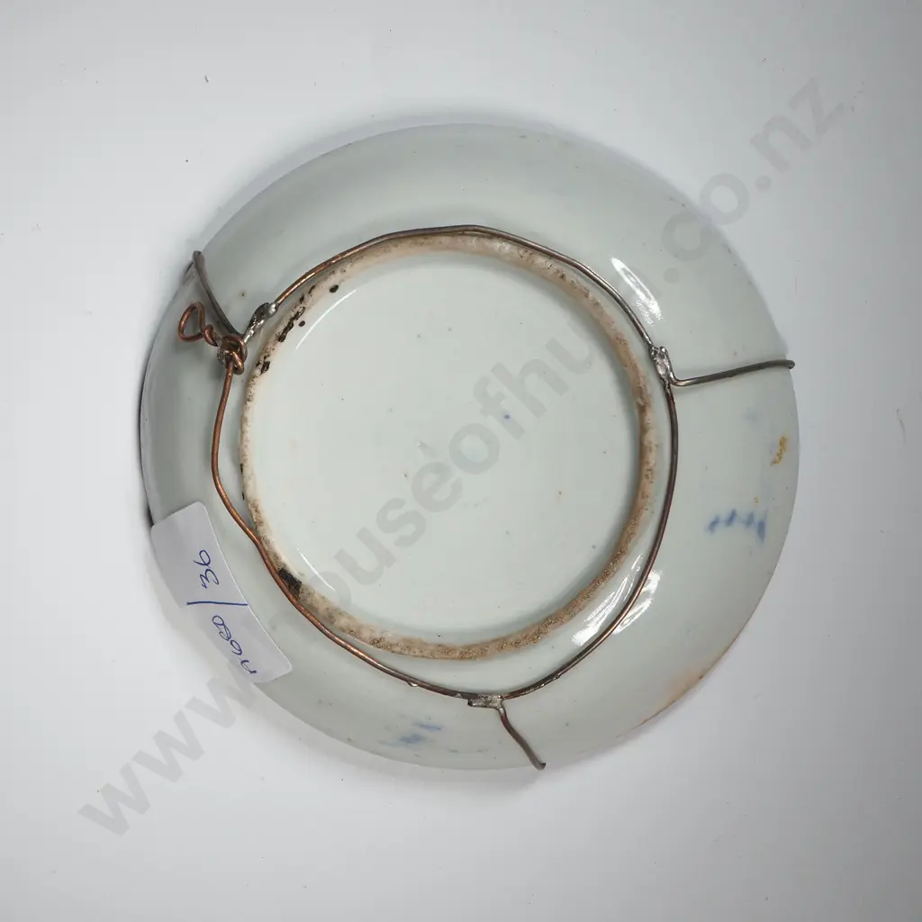 Small Japanese Blue & White Dish With Underglaze Blue  Image 1++