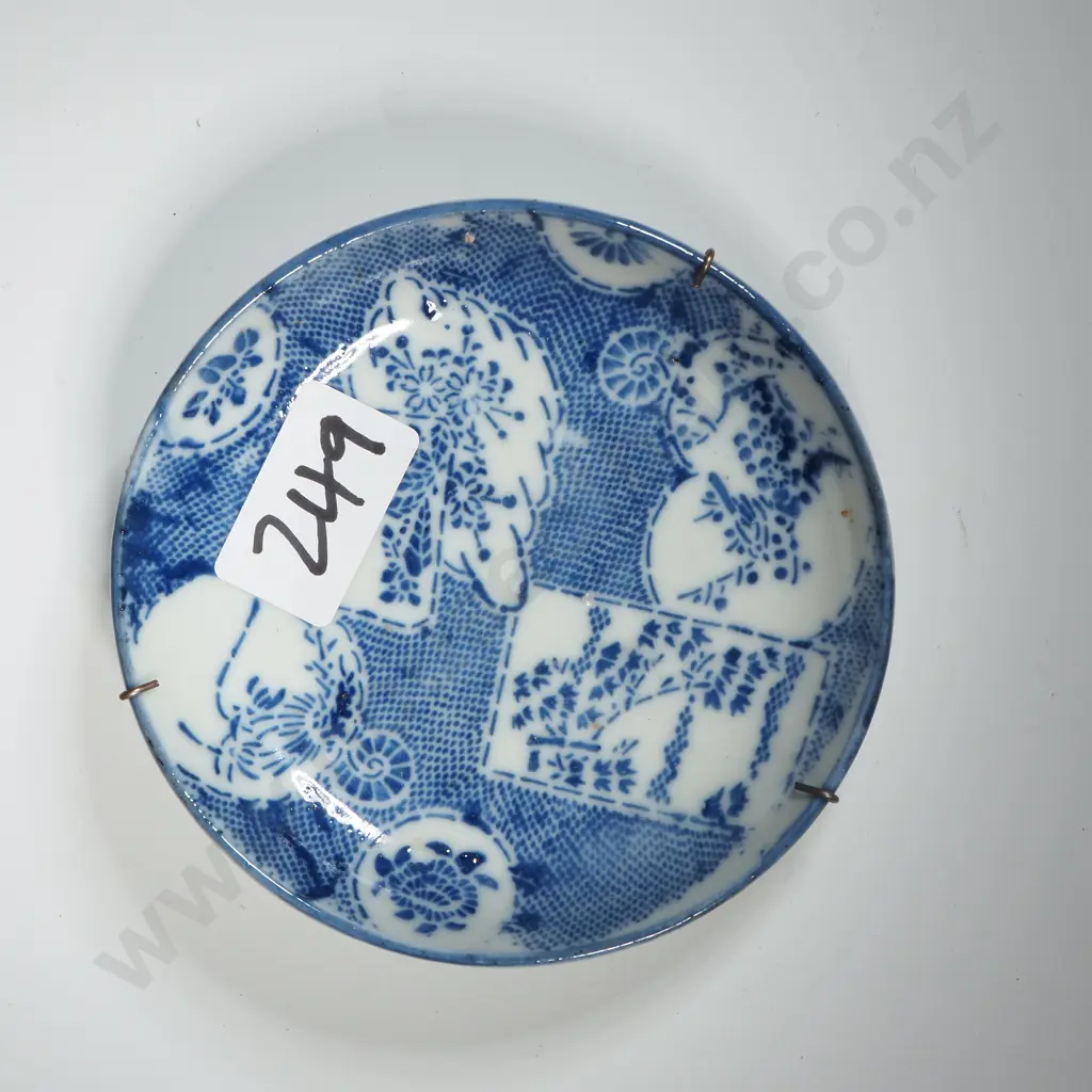 Small Japanese Blue & White Dish With Underglaze Blue  Image 1++