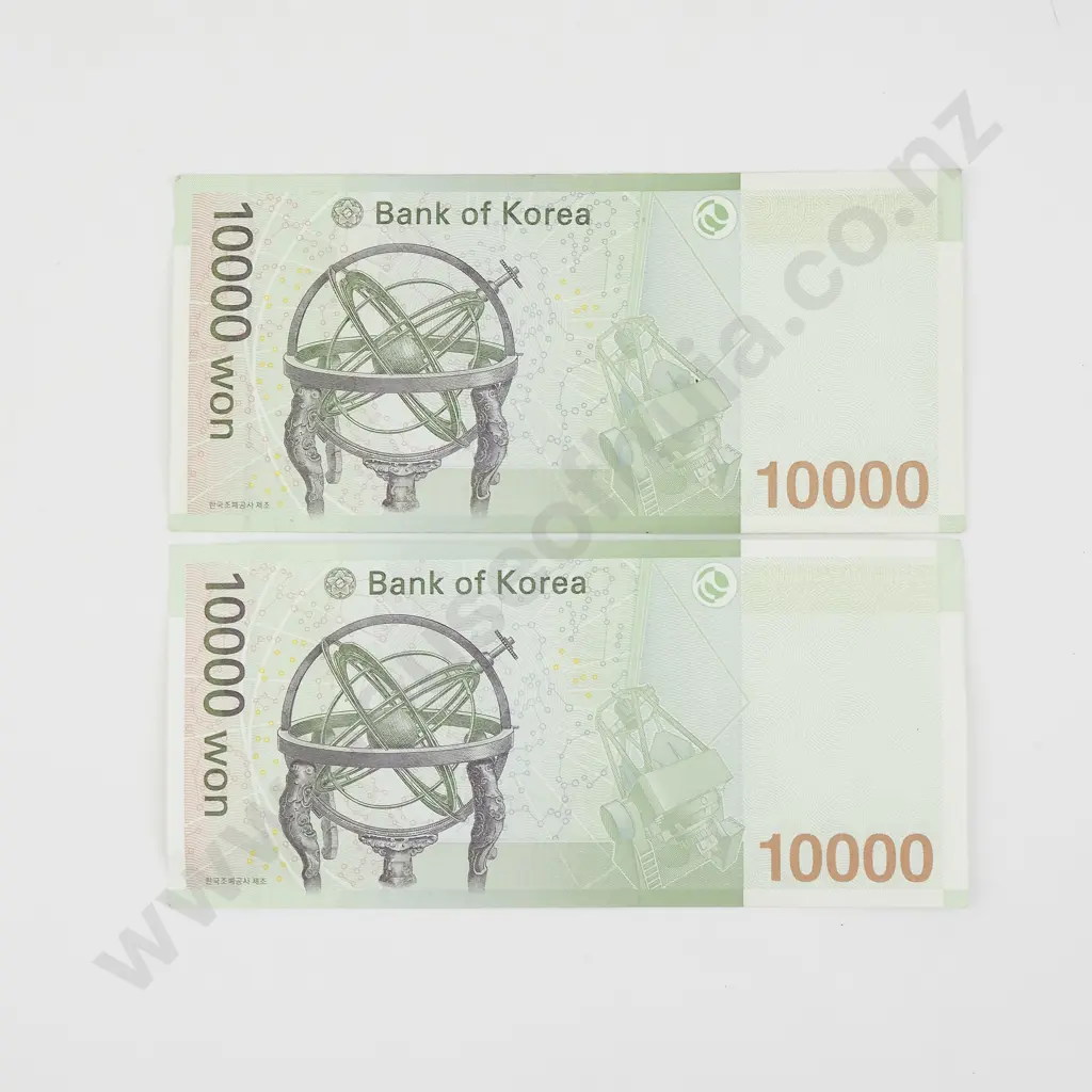 Two South Korea 10,000 Won Banknotes  Image 1++