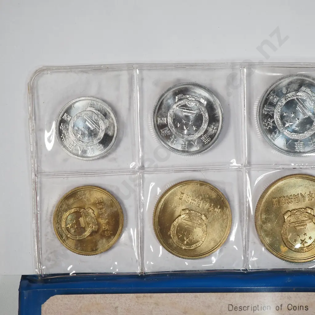 Scarce 1980 China Mint Set of 7 Coins  Image 1++