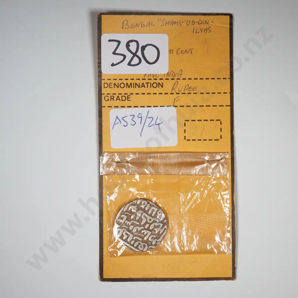 India 15th Century Silver Rupee  Image 1++