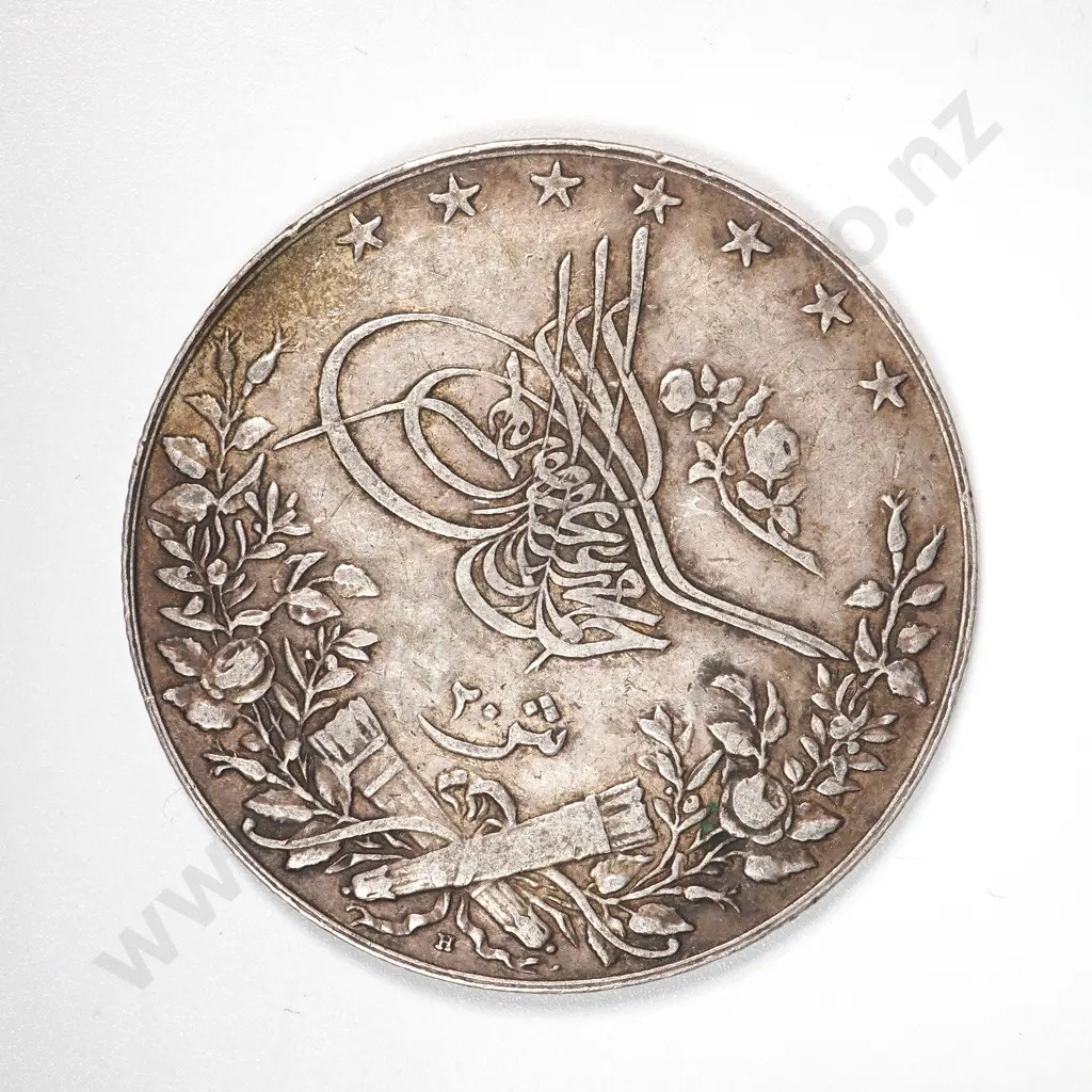 Egypt 20 Qirsh .833 Silver Coin - 28 Grams  Image 1++