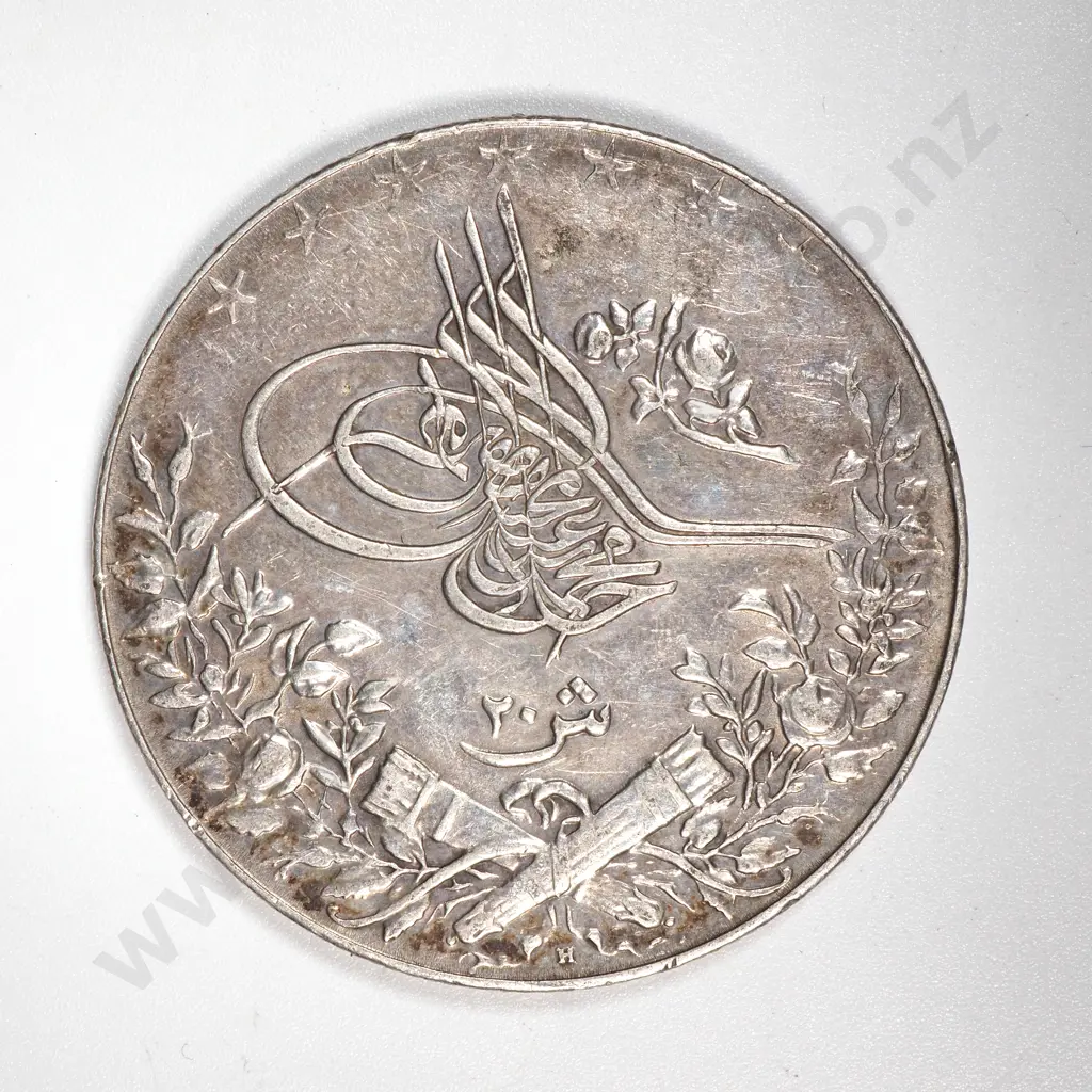 Egypt 20 Qirsh .833 Silver Coin - 28 Grams  Image 1++