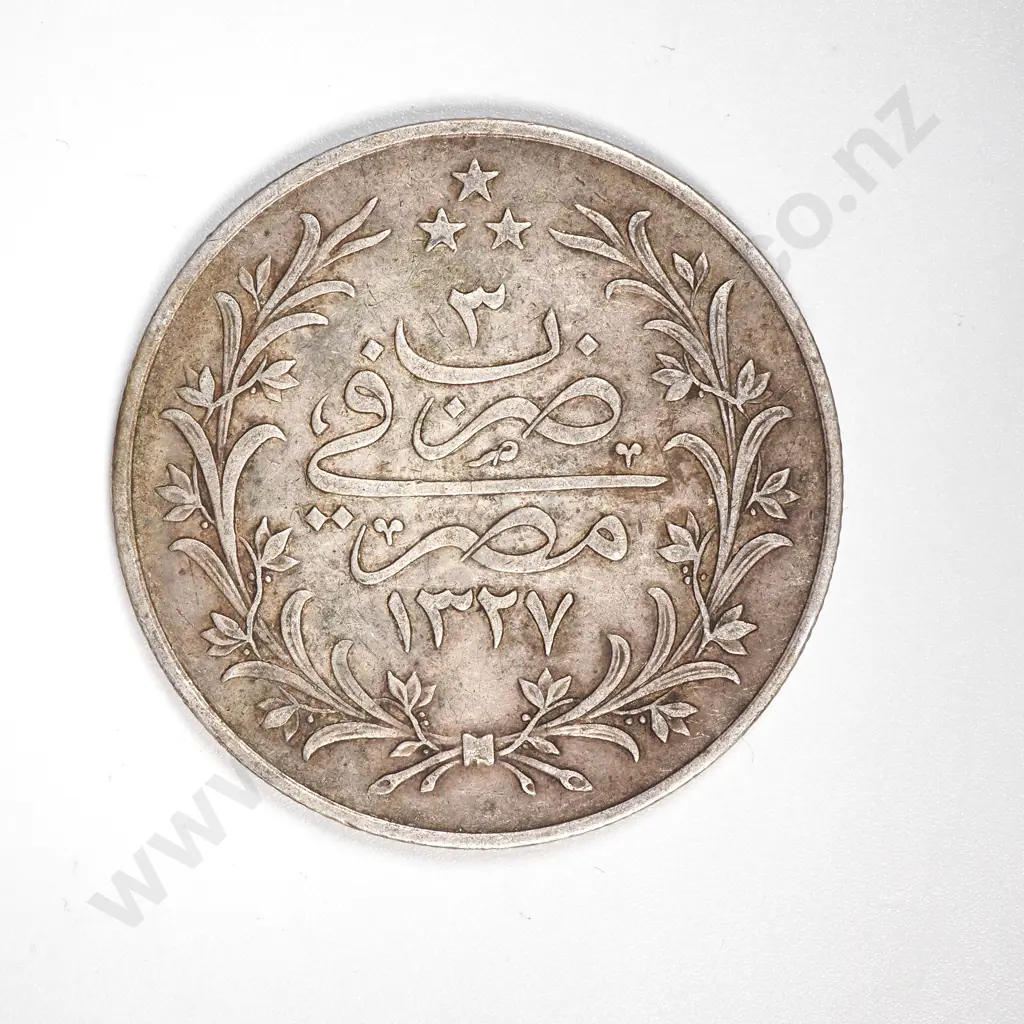 Egypt 20 Qirsh .833 Silver Coin - 28 Grams  Image 1++