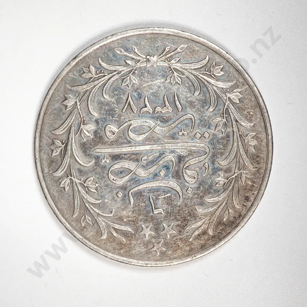 Egypt 20 Qirsh .833 Silver Coin - 28 Grams  Image 1++
