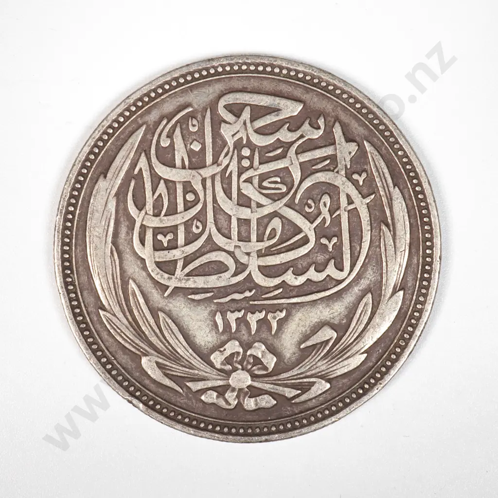 1916 Egypt 20 Piastres 833 Silver Coin - 28 Grams  Image 1++