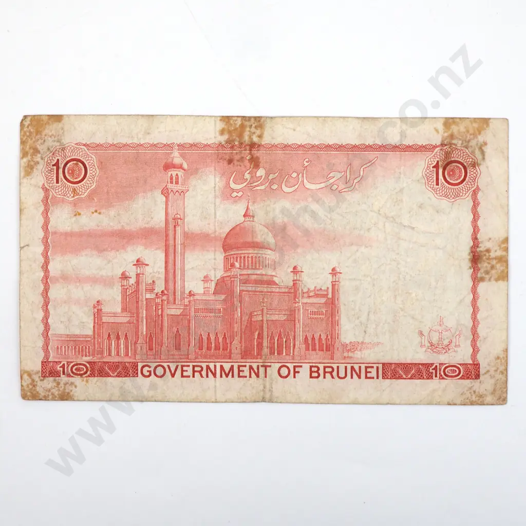 Brunei Ten Dollar Banknote  Image 1++