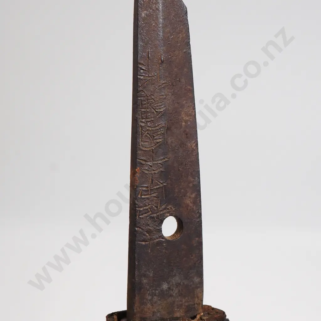 WW2 Japanese Katana Image 1++
