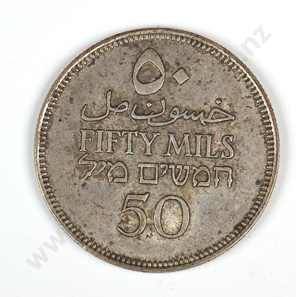 1935 Palestine 50 Mills Image 1++