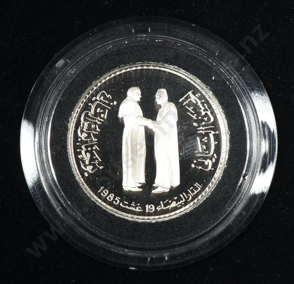 Morocco 1985 proof silver 100 dirham – Papal Visit Image 1++