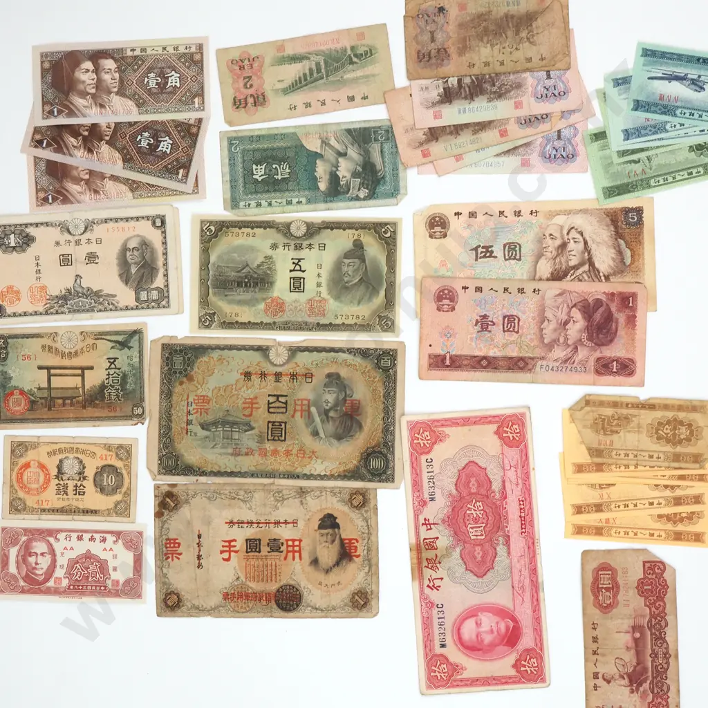 Assorted Asian Banknotes - Mainly Chinese  Image 1++