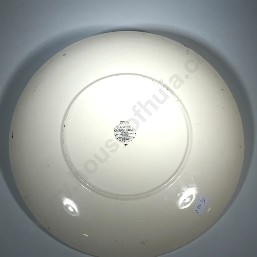 Masons Ironstone 'South Seas' Wall Plaque Decorated w Shells Image 1++