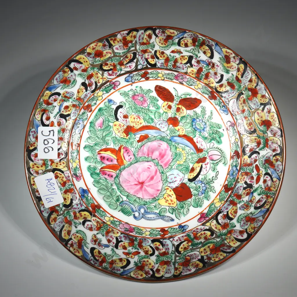 Oriental Style Hand Painted Plate  Image 1++