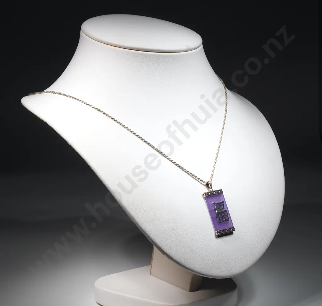 Sterling Silver Necklace/Pendant w Asian Motif Image 1++