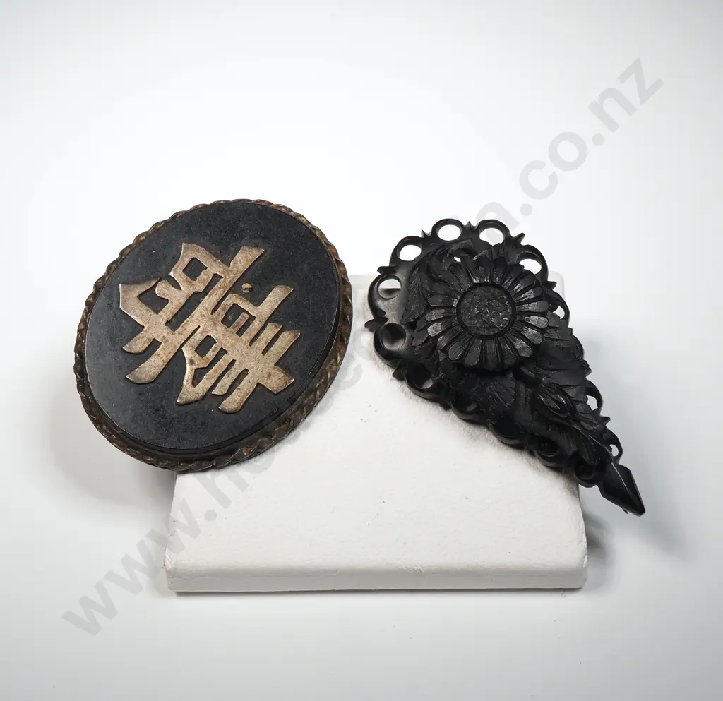 Victorian Jet Mourning Brooch With Sunflower & An Oval Sterling Silver & Black Brooch With Chinese Characters Image 1++