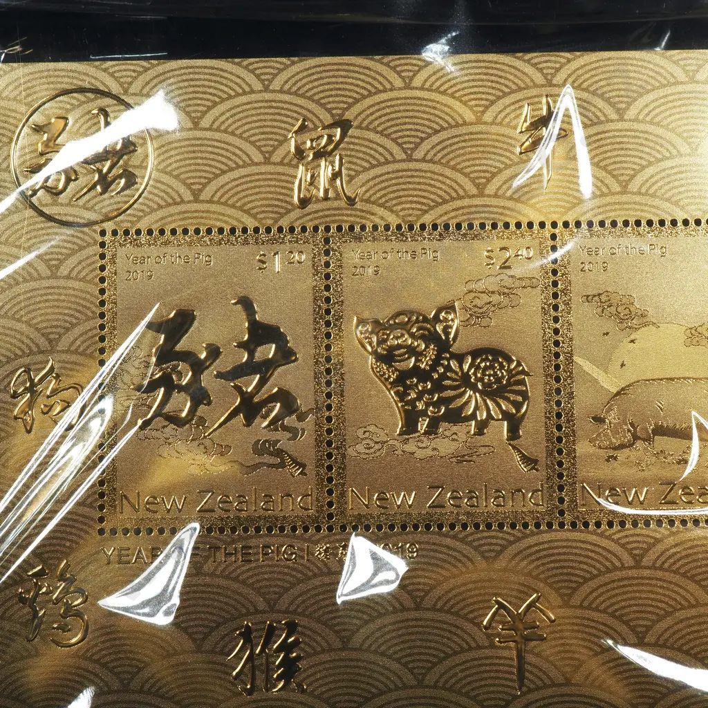 2019 Year of the Pig Framed and Numbered Gold Foiled Miniature Sheet Image 1++