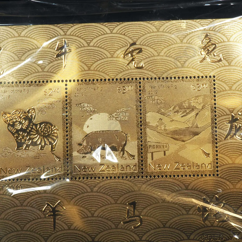 2019 Year of the Pig Framed and Numbered Gold Foiled Miniature Sheet Image 1++
