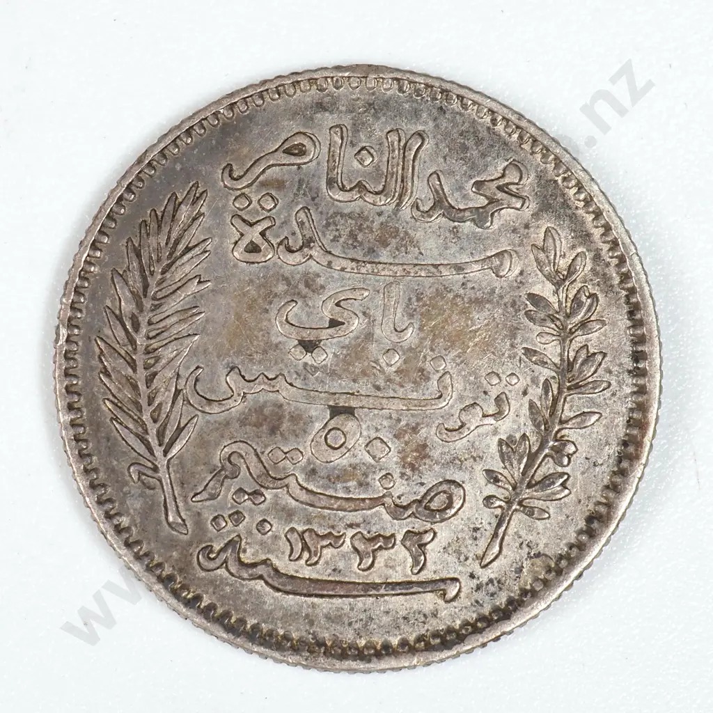 1914 Tunisia 50 Centimes  Image 1++