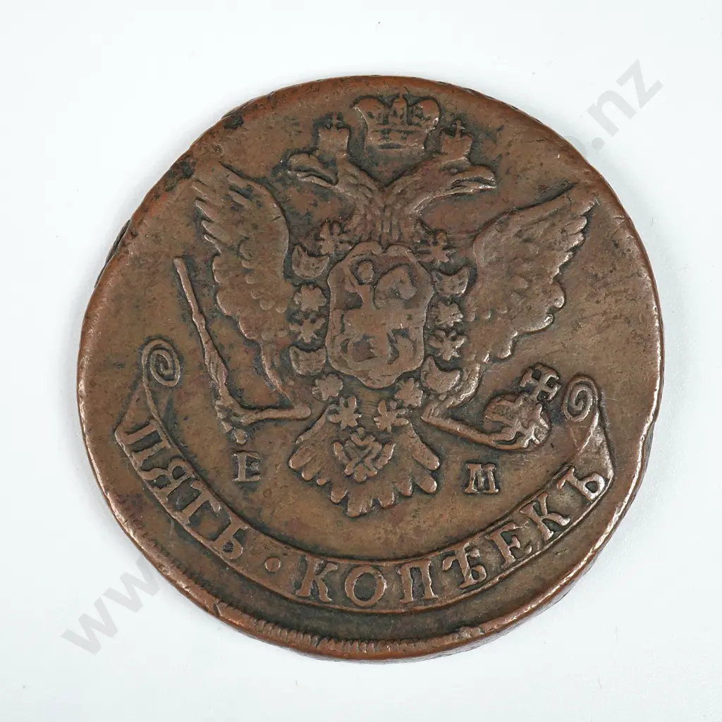 1769 Russia 5 Kopeks - Better Grade Image 1++