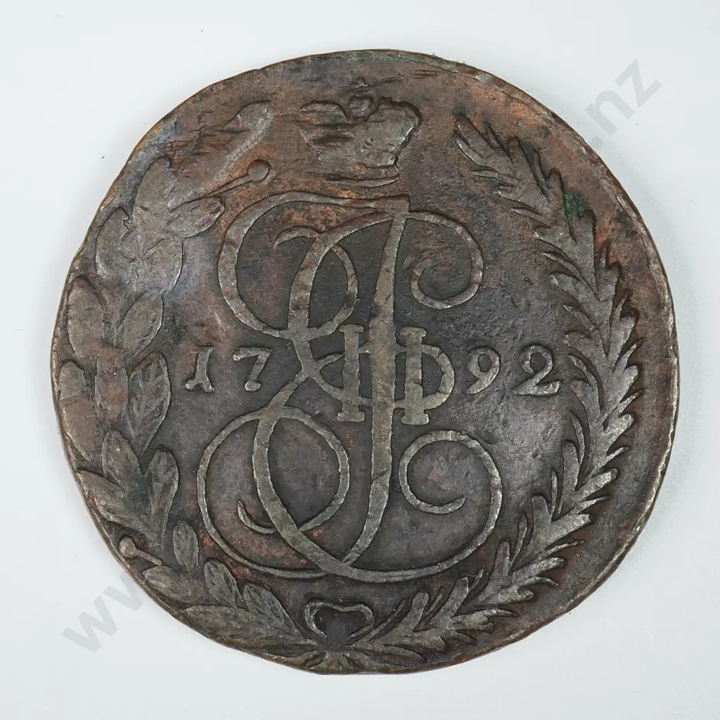 1792 Russia 5 Kopeks - Better Grade Image 1++