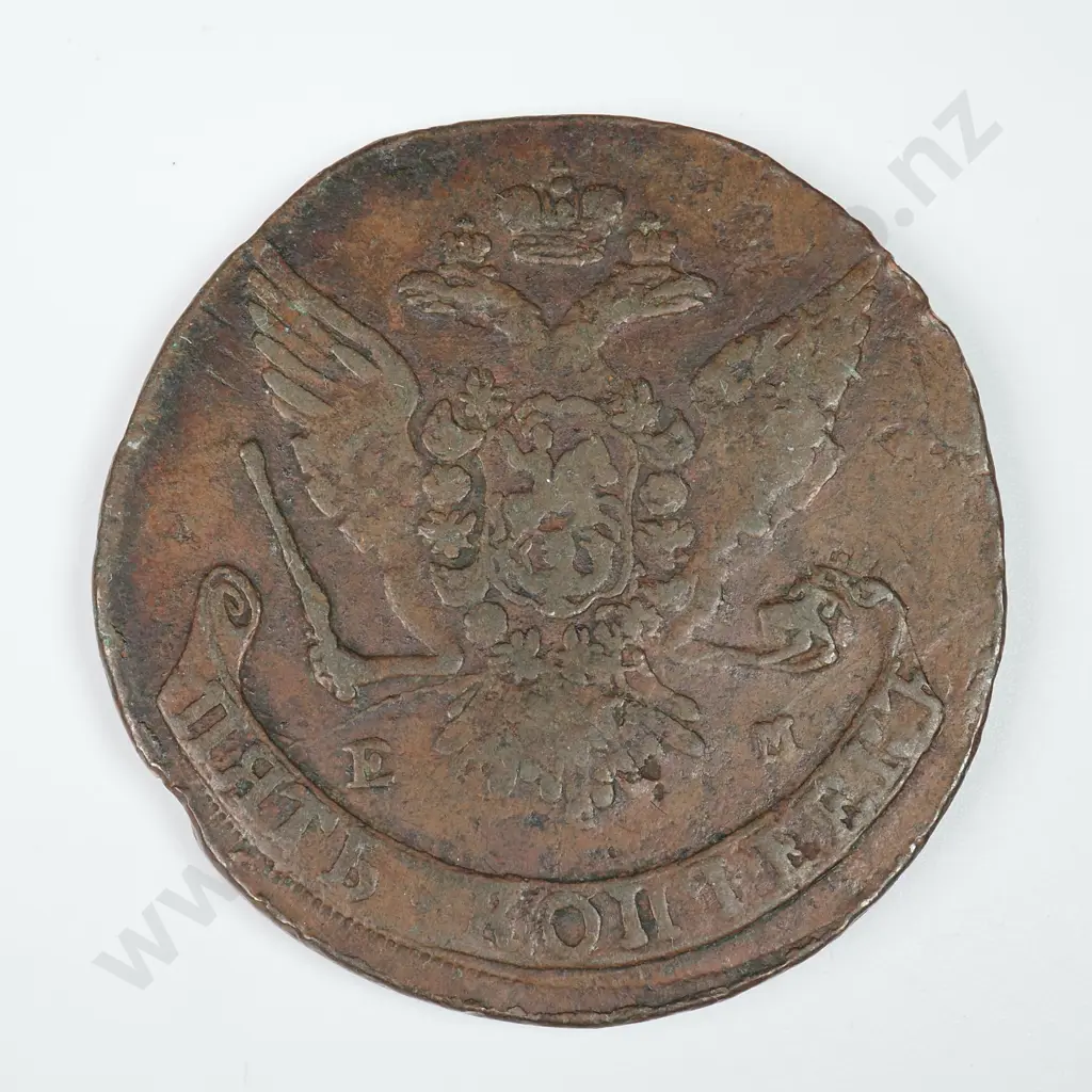 1764 Russia 5 Kopeks - Better Grade Image 1++