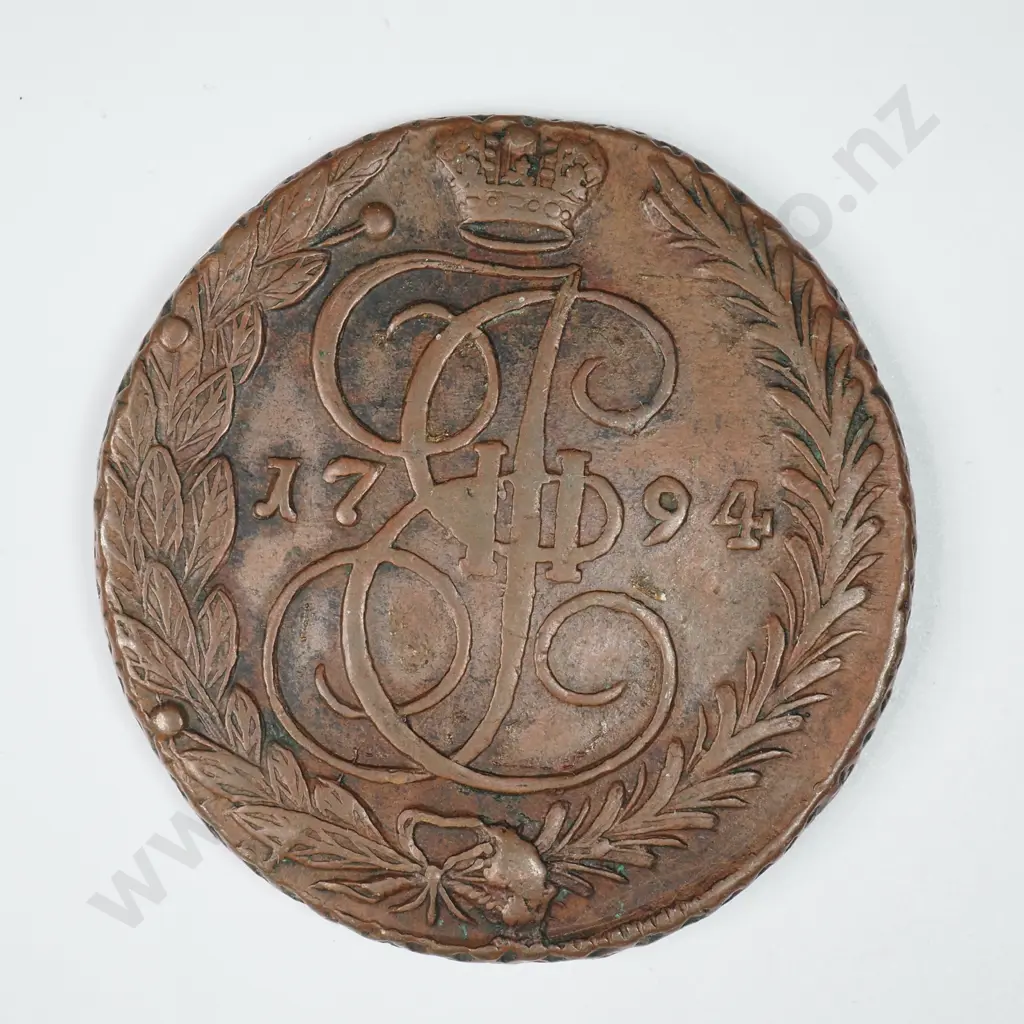 1794 Russian 5 Kopek Coin - Better Grade  Image 1++