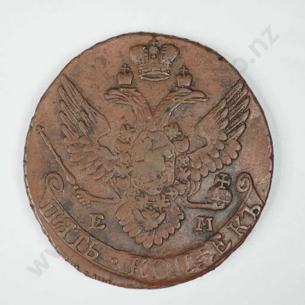 1794 Russian 5 Kopek Coin - Better Grade  Image 1++