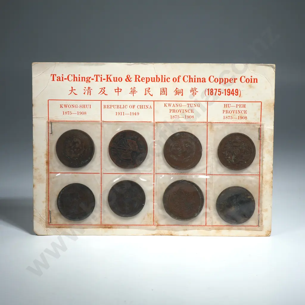Set of Chinese Coins Image 1++