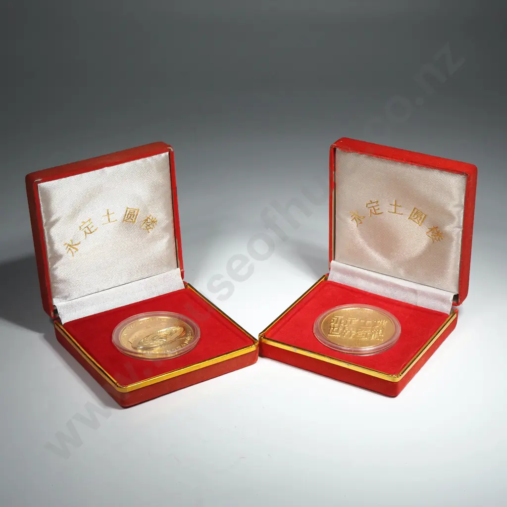 Two Cased Chinese Medallions  Image 1++