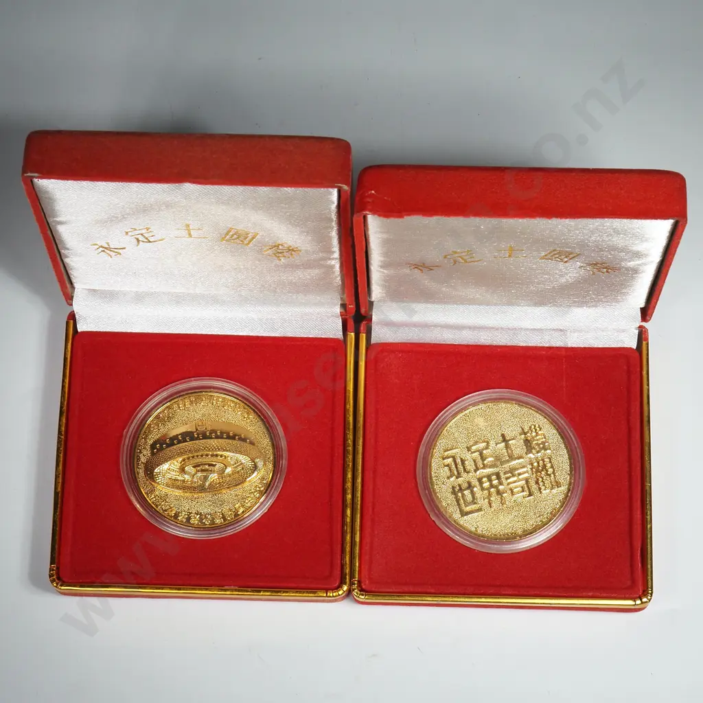 Two Cased Chinese Medallions  Image 1++