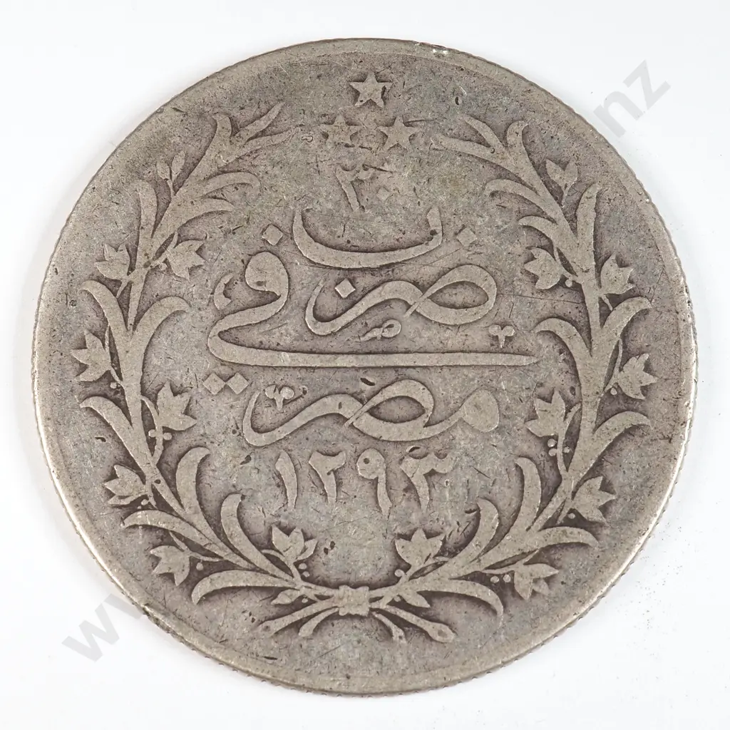 Egypt 1904 Twenty Qirsh, Fine Image 1++