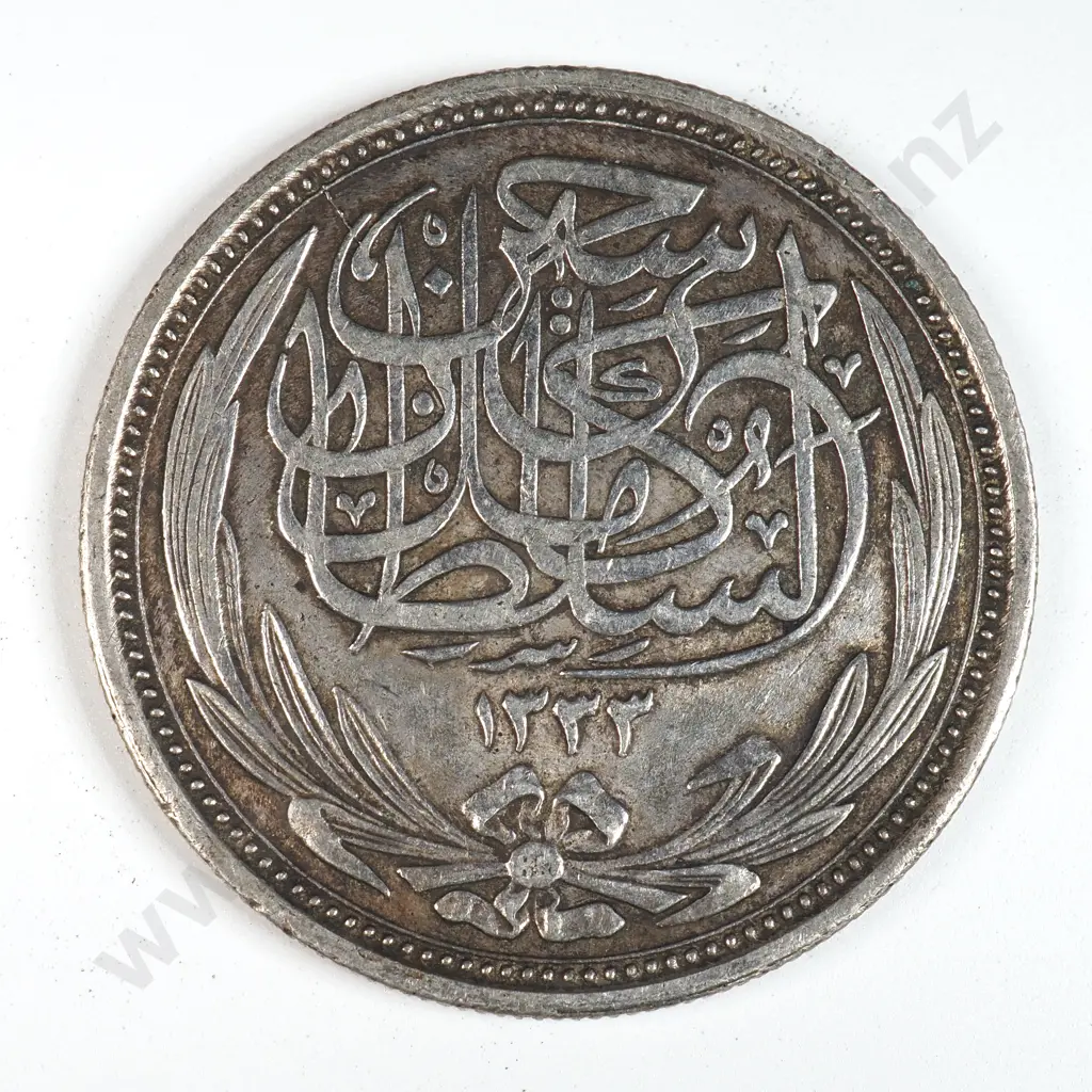 Egypt 1916 Ten Piastres, Very Fine Image 1++