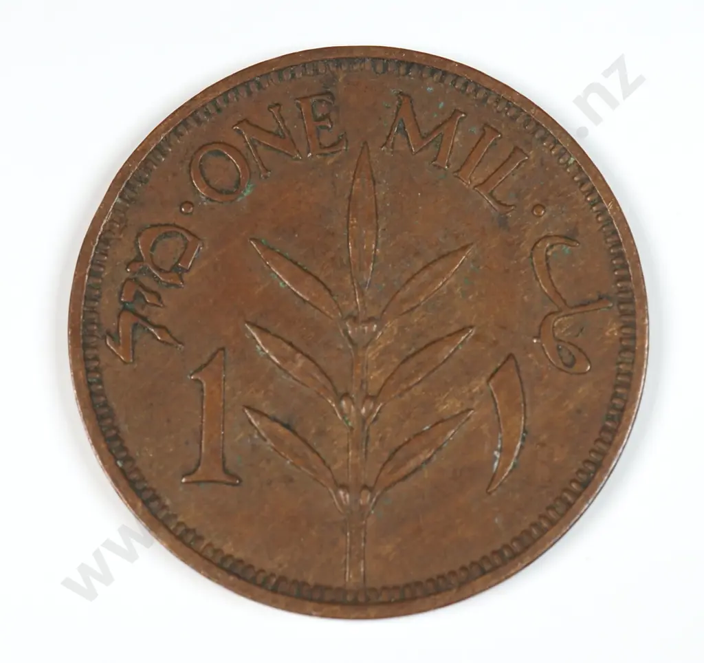 Palestine 1940 One Mil, Very Fine Image 1++